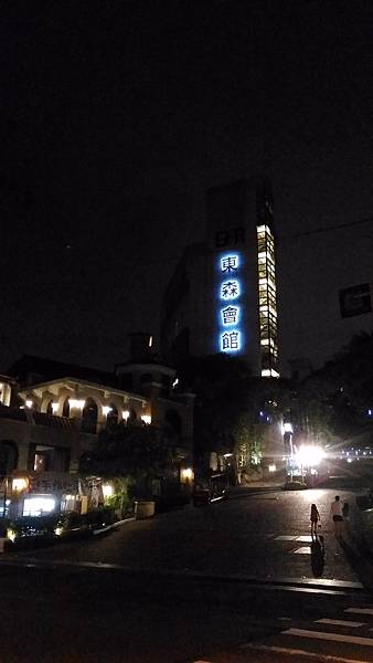 P_20160611_192914.jpg P_20160611_192914.jpg