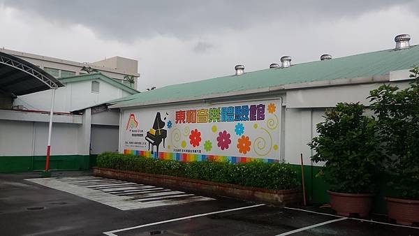 P_20160711_132847.jpg P_20160711_132847.jpg