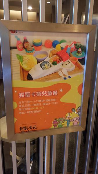 P_20160808_131930_1_p.jpg P_20160808_131930_1_p.jpg