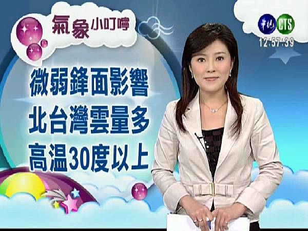 謝安安前華視新聞主播cts News Anchor 華視主播 謝安安 Jaywilliam的相簿 痞客邦
