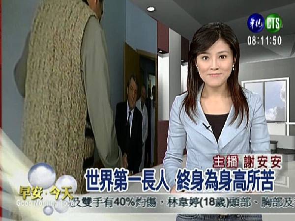 謝安安前華視新聞主播cts News Anchor 華視主播 謝安安 Jaywilliam的相簿 痞客邦