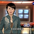 華視主播-王薇