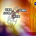 台灣本島中部地區