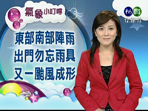 謝安安前華視新聞主播cts News Anchor 華視主播 謝安安 Jaywilliam的相簿 痞客邦