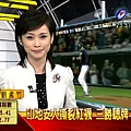 台視主播-劉孟竹