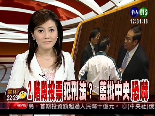 謝安安前華視新聞主播cts News Anchor 華視主播 謝安安 Jaywilliam的相簿 痞客邦