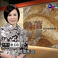 華視主播 林玉珍 2011/07/09 《華視台語新聞雜誌》