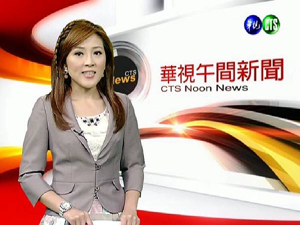 謝安安前華視新聞主播cts News Anchor 華視主播 謝安安 Jaywilliam的相簿 痞客邦