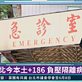 華視主播 黃柏齡 2021/05/16 《華視晚間新聞》