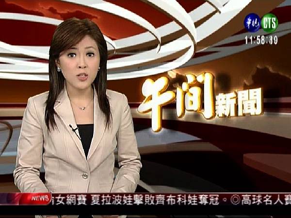 謝安安前華視新聞主播cts News Anchor 華視主播 謝安安 Jaywilliam的相簿 痞客邦