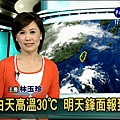 華視主播 林玉珍 2008/04/15 《台語新聞》