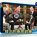 華視主播-徐俊相+王薇