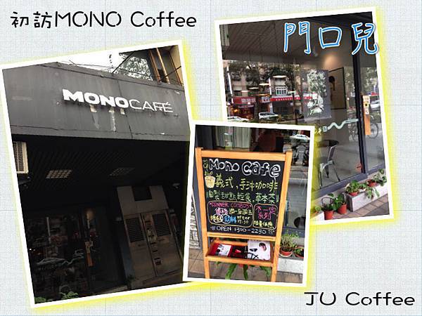 MONO Coffee2.jpg