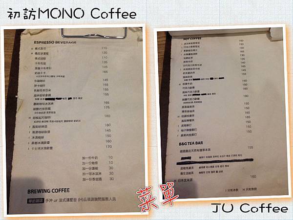 MONO Coffee4.jpg