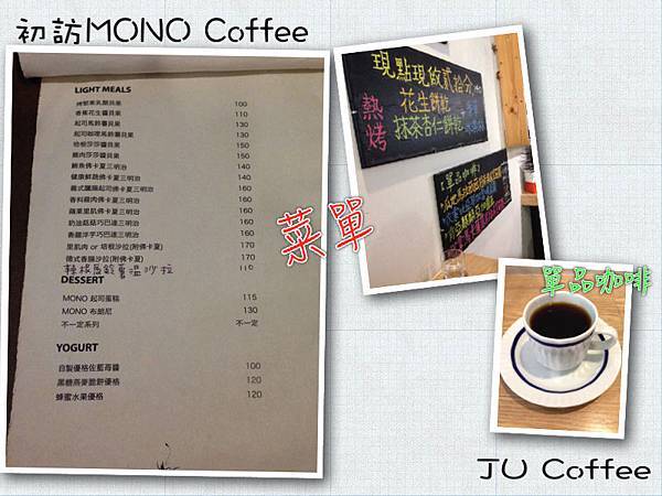 MONO Coffee5.jpg