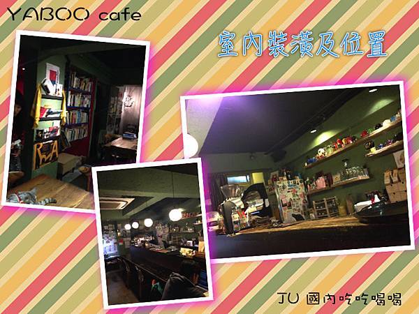 YABOO cafe4.jpg