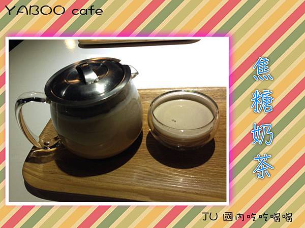 YABOO cafe12.jpg