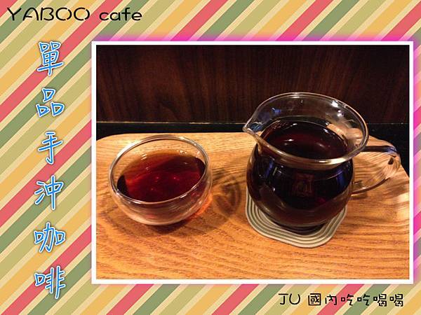 YABOO cafe13.jpg