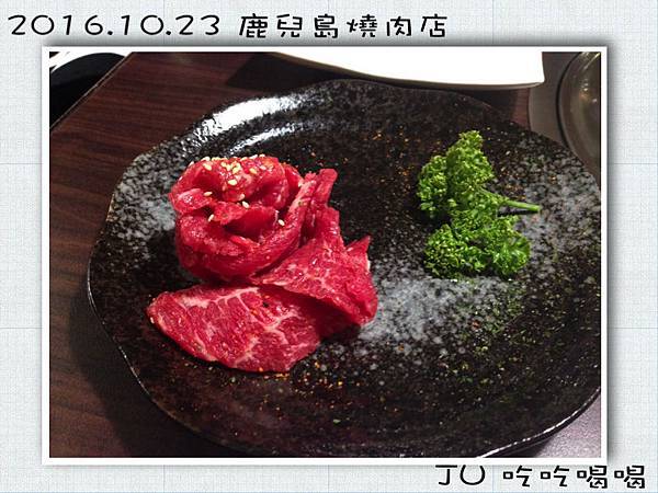 鹿兒島燒肉店6.jpg