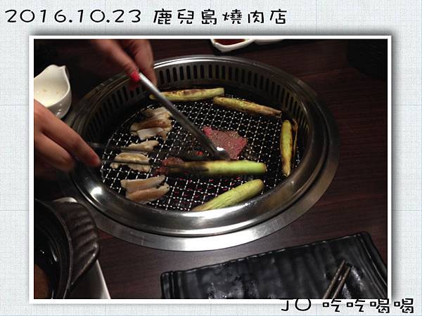 鹿兒島燒肉店11.jpg