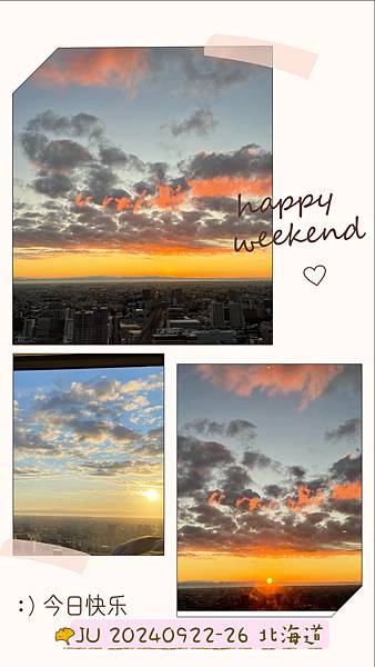 20240922-26北海道5日孝親行-第2日(洞爺湖、北海