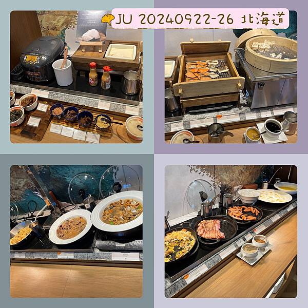 20240922-26北海道5日孝親行-第3日(NIKKA 