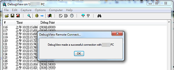 dbgView_與遠端連線成功.png