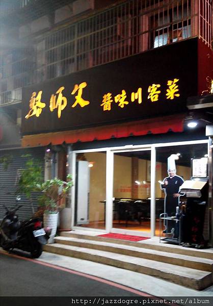 2016-09-16 20.25.17.jpg