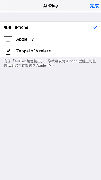 除了美學，更有美聲！ B&amp;W Zeppelin Wireless  無線音樂播放系統 產品試用心得分