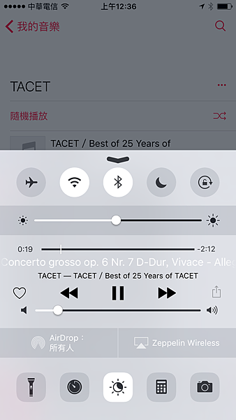 除了美學，更有美聲！ B&amp;W Zeppelin Wireless  無線音樂播放系統 產品試用心得分