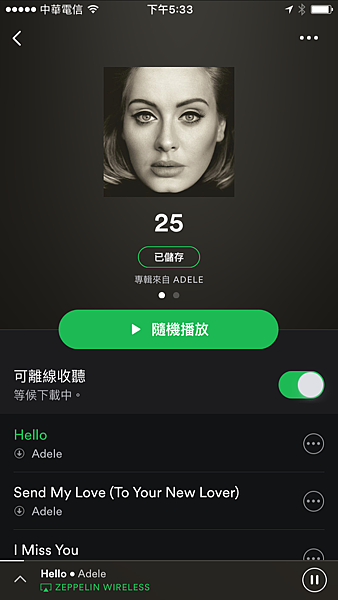 除了美學，更有美聲！ B&amp;W Zeppelin Wireless  無線音樂播放系統 產品試用心得分