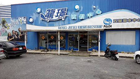 IMG_20140523_165515.jpg IMG_20140523_165515.jpg