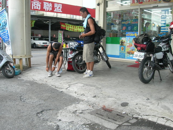 高雄市全家休息