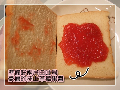 草莓夾心三明治.jpg