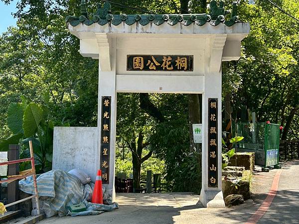 _駐站牌樓_250818_297 (1).jpg _駐站牌樓_250818_297 (1).jpg