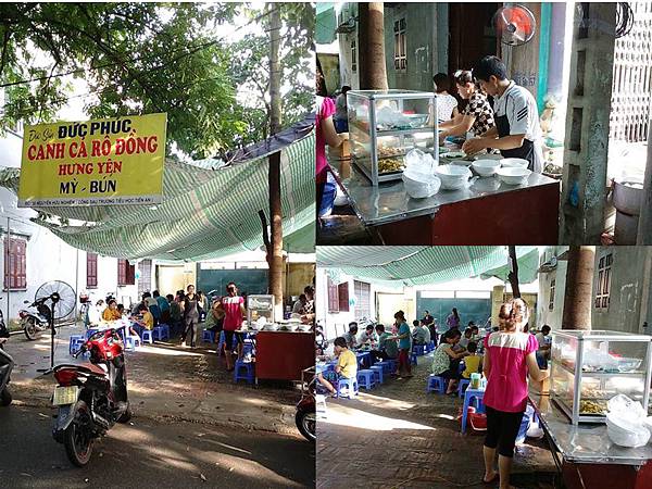 北宁：鱼肉粉 （Th&agrave;nh phố Hưng Y&ecirc;n - b&uacute;n / Mỳ C&aacute; ）