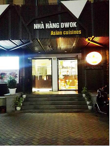 北越河内:DWOK Restaurant - Asian Cuisines 北越河内:DWOK Restaurant - Asian Cuisines