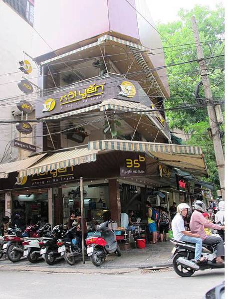 北越河内:糯米饭 (xôi) 北越河内:糯米饭 (xôi)