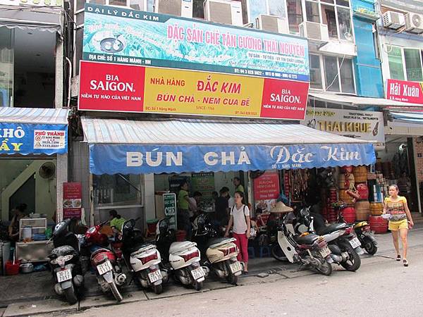 北越河内:Vietnamese grilled pork with noodle (bún chả) & Vietnamese fried spring roll (Nem cua bể) 北越河内:Vietnamese grilled pork with noodle (bún chả) & Vietnamese fried spring roll (Nem cua bể)