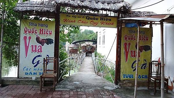 北越北宁市 :鸡王 (Vua G&agrave;) 