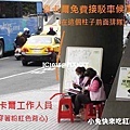 ※ 夏卡爾的愛與美（免費接駁專車候車處）