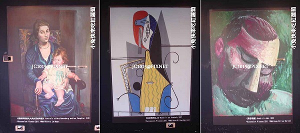 世紀大師-畢卡索特展:休息區(羅森貝爾格夫人與女兒的肖像 1918/坐扶椅的女人 1927/男子頭像 1908) 世紀大師-畢卡索特展:休息區(羅森貝爾格夫人與女兒的肖像 1918/坐扶椅的女人 1927/男子頭像 1908)