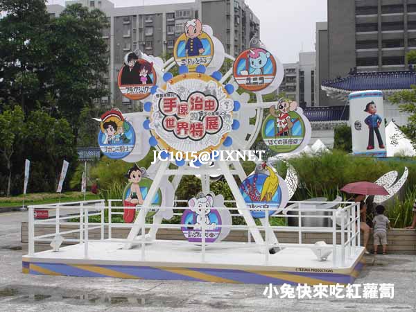 展覽宣傳物(大孝門入口) 展覽宣傳物(大孝門入口)