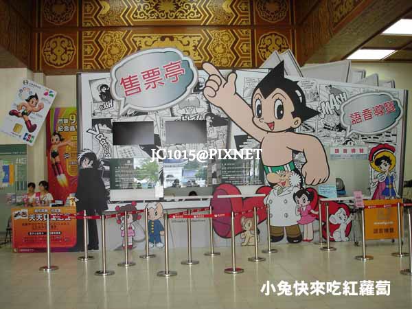 售票處 售票處