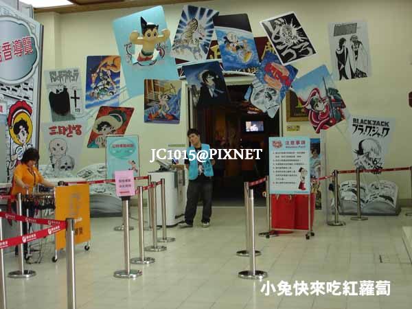 展覽入口 展覽入口