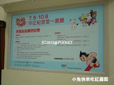 著色比賽活動 著色比賽活動