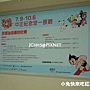 著色比賽活動 著色比賽活動