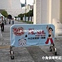 展覽宣傳物(大孝門入口) 展覽宣傳物(大孝門入口)