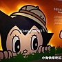 尊重自然、熱愛生命 尊重自然、熱愛生命
