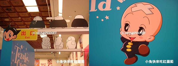 出口 出口